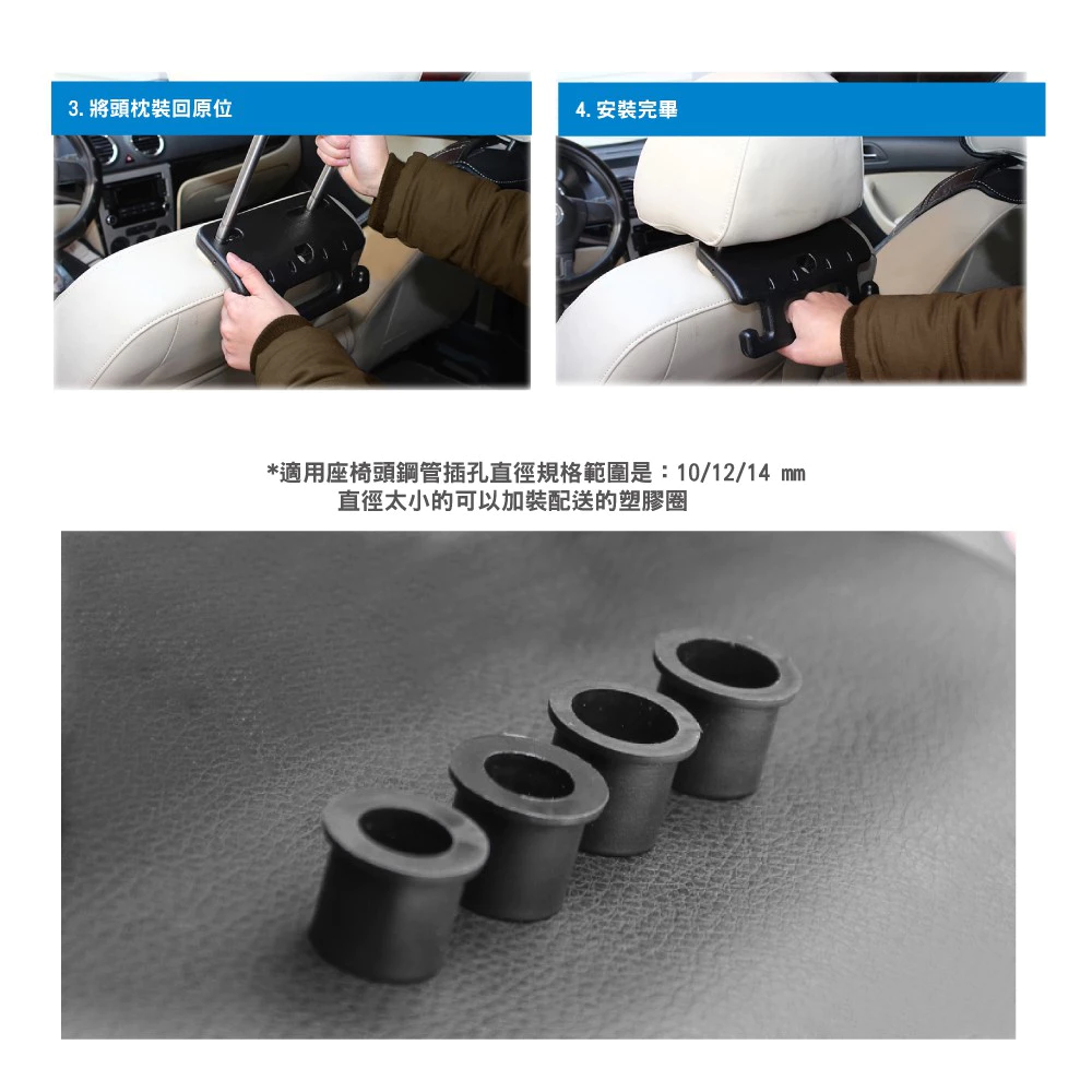 車用頭枕扶手掛勾 椅背安全扶手 車用安全手把 汽車衣架 車內掛鉤 頭枕置物掛 多功能把手 後座手把掛