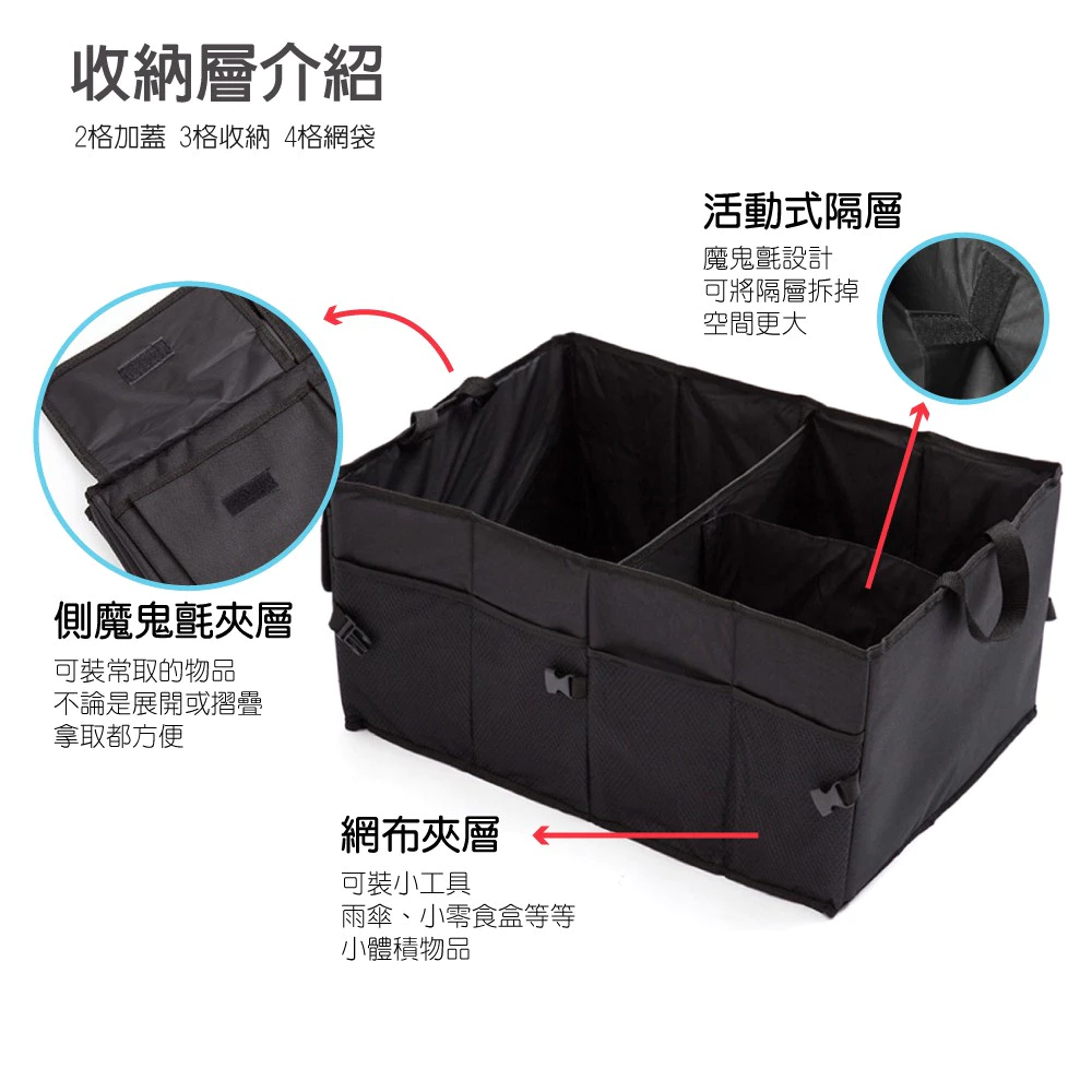休旅車後車廂收納置物掛袋 露營 置物袋 車用收納袋 掛袋 摺疊收納 休旅車 汽車