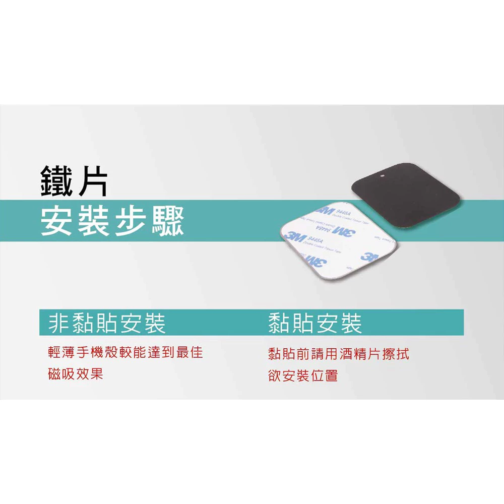 出風口旋轉磁吸手機架