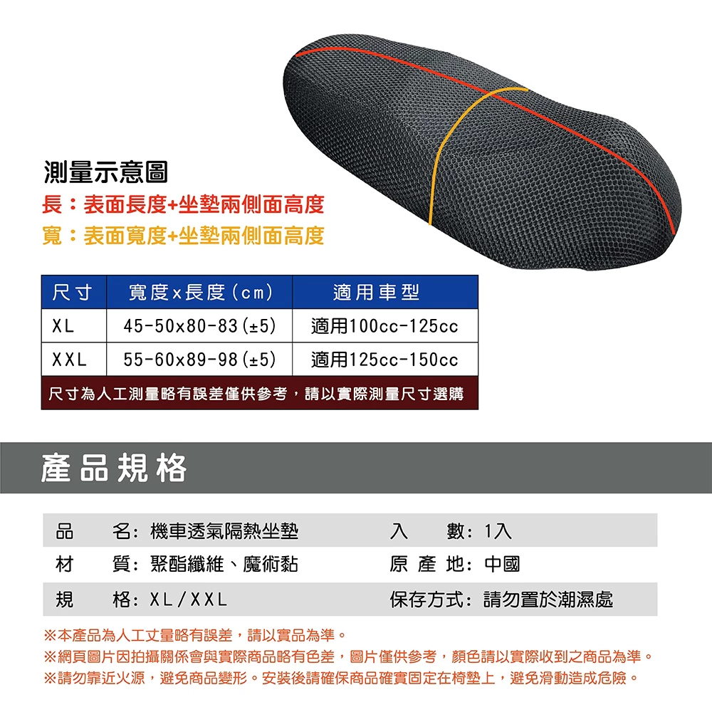 機車反光防護罩-防水 防曬 防塵 龍頭罩 車罩 摩托車罩 機車罩 機車車罩 車套