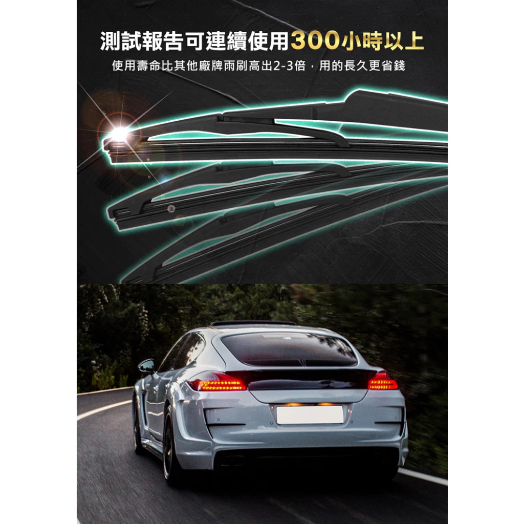 BOSCH 博世後雨刷 H840 11吋 賓士BENZ W204 W245 W246 迷你MINI R50 308 C2