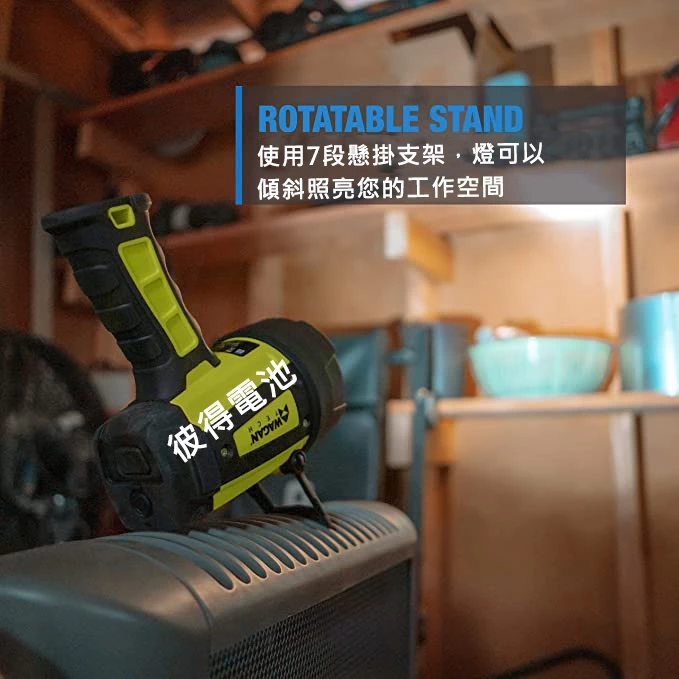 WAGAN WR600 手持式LED手電筒 探照燈 (4322) USB充電 DC12V點菸器充電 三種亮度模式