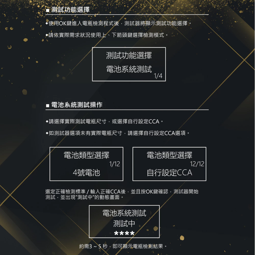 麻新電子 VAT-180 12V 機車電池測試器 鉛酸電池 測試器 機車電池可測 檢測機 發電機 啟動馬達