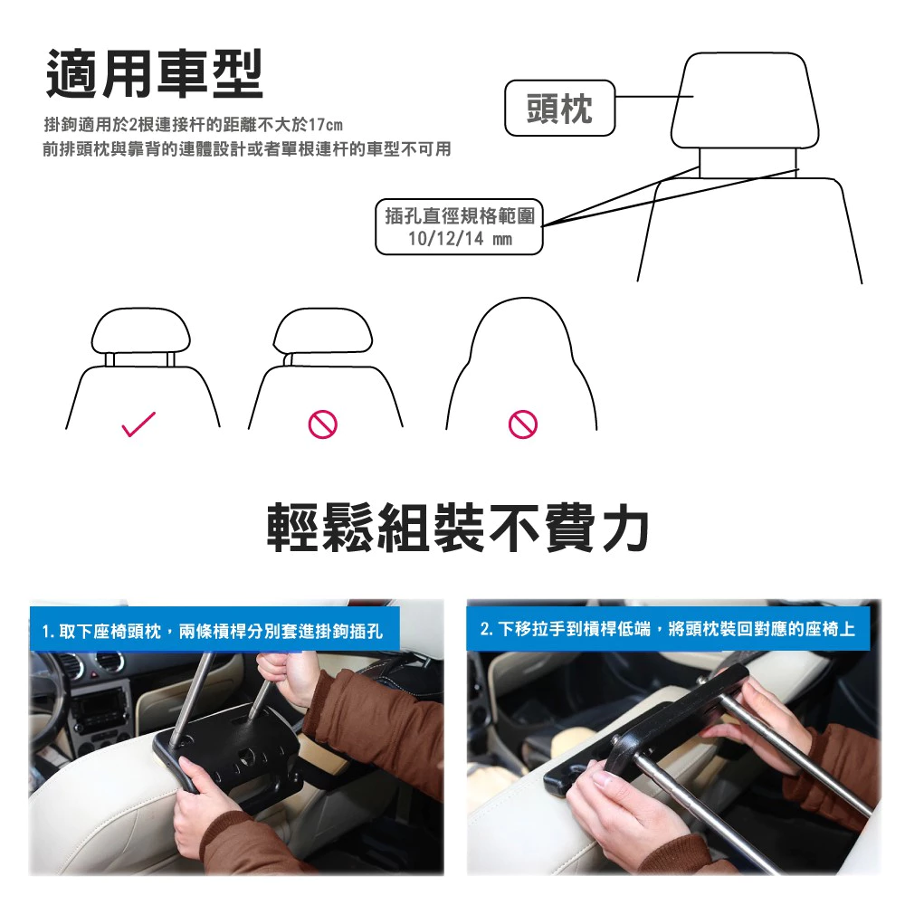 車用頭枕扶手掛勾 椅背安全扶手 車用安全手把 汽車衣架 車內掛鉤 頭枕置物掛 多功能把手 後座手把掛