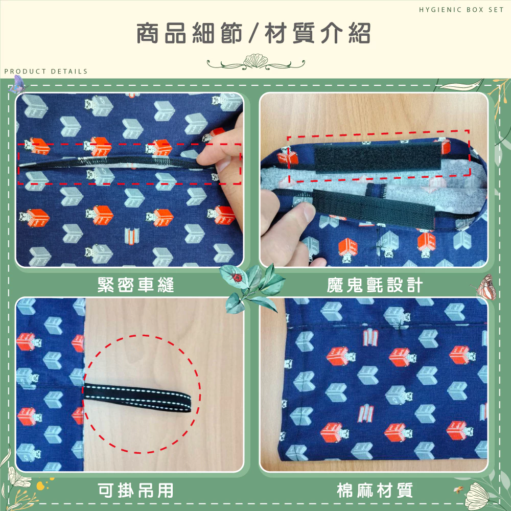 日式風可掛面紙盒套/面紙盒套/棉麻