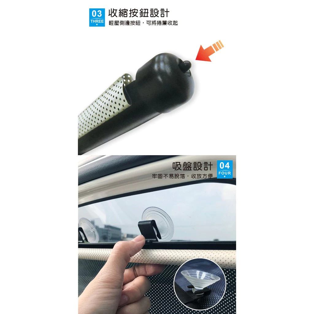 捲簾式側窗遮陽簾-休旅車 (車用 防曬 捲簾 遮陽 隔熱 抗UV )