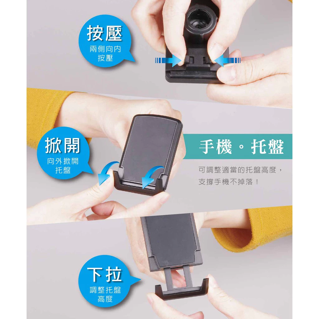 出風口旋轉磁吸手機架