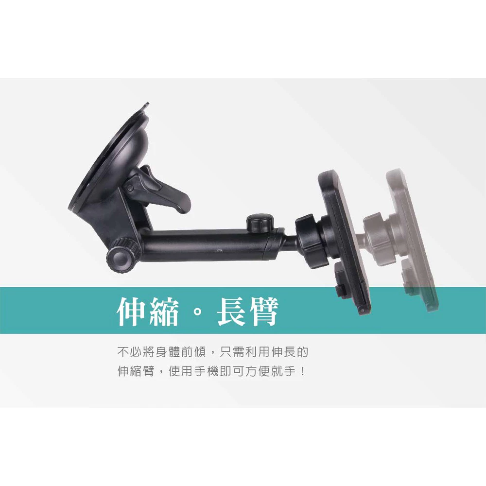 長臂磁吸伸縮手機架 車用手機支架 汽車導航架