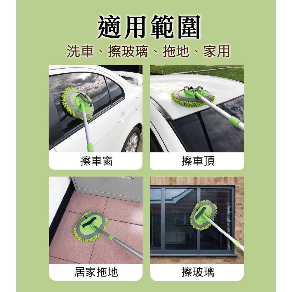 多用途洗車拖把(2入) - 洗車刷 短拖把 洗窗戶 洗廁所 擦玻璃 露營 廚房 洗車 洗窗戶 天花板