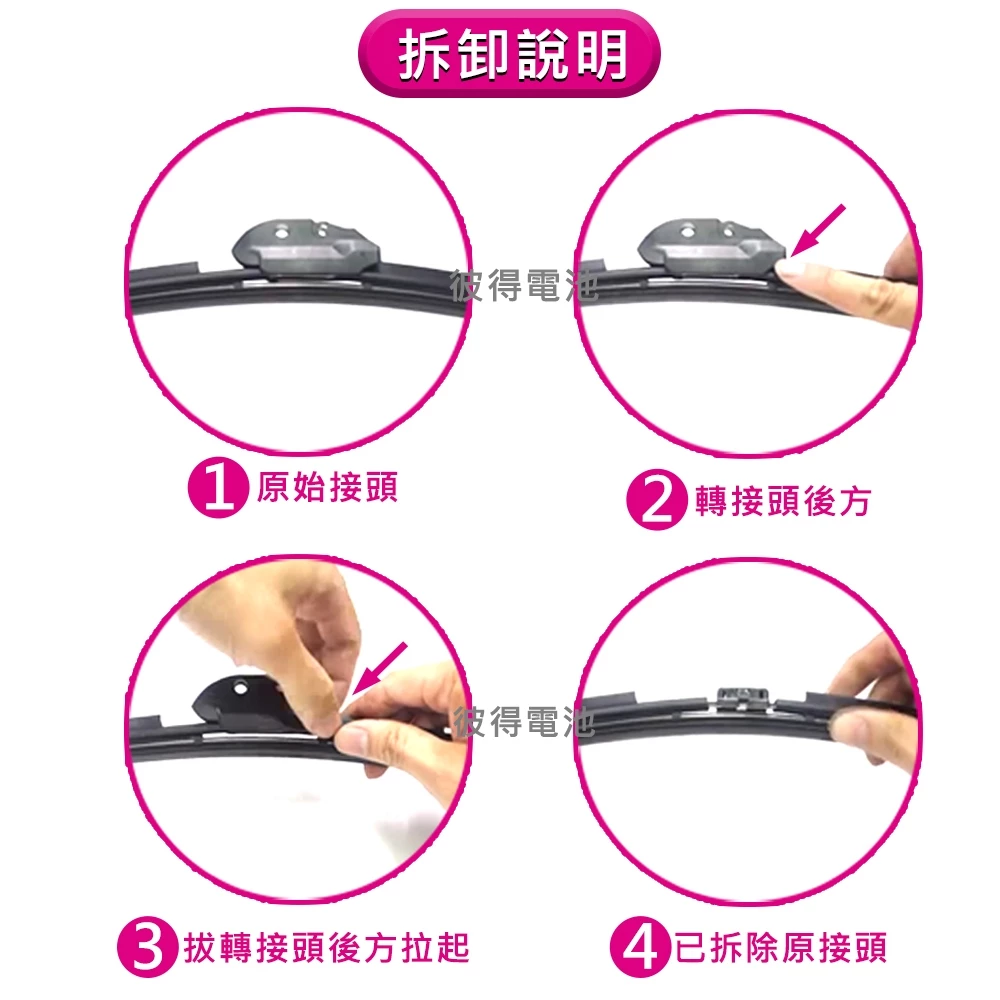 MOON 雨刷 福特Ford Focus MK4 2019年以後 24吋+20吋 D接頭