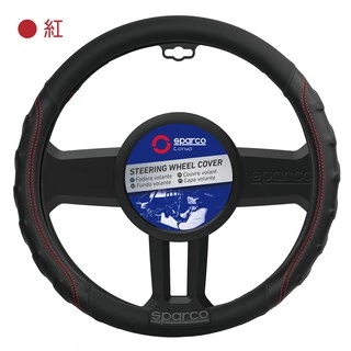 義大利賽車運動品牌SPARCO方向盤套 紅、藍、灰、黑 汽車方向盤套 方向盤握把套 汽車 露營 賽車