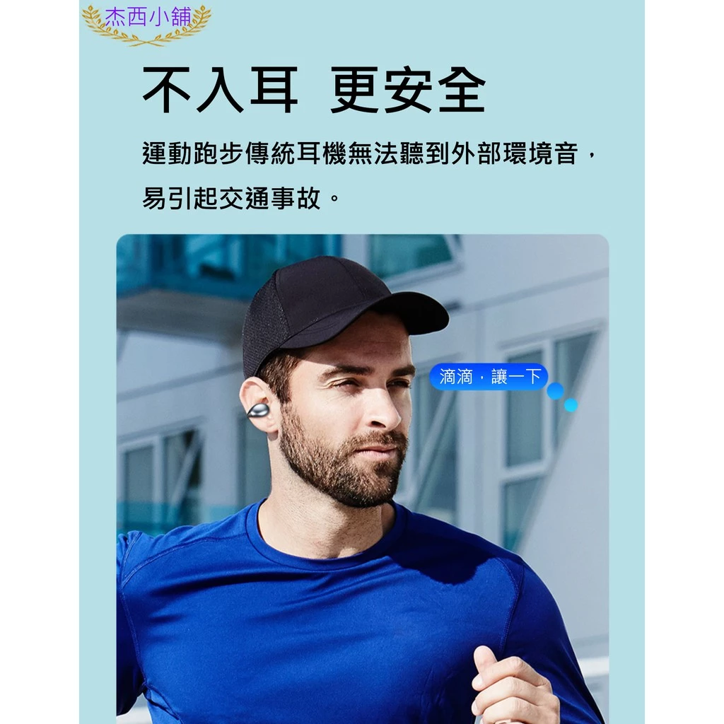 Amoi夏新S19【按鍵式】無線藍芽耳機 藍牙5.0 不入耳設計 超長續航 運動跑步 蘋果安卓手機適用