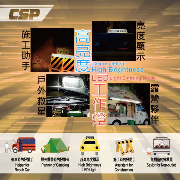 黃光高亮度LED燈管12V 24V燈條專業燈管 亮度超亮工作燈 施工燈 戶外燈 露營燈