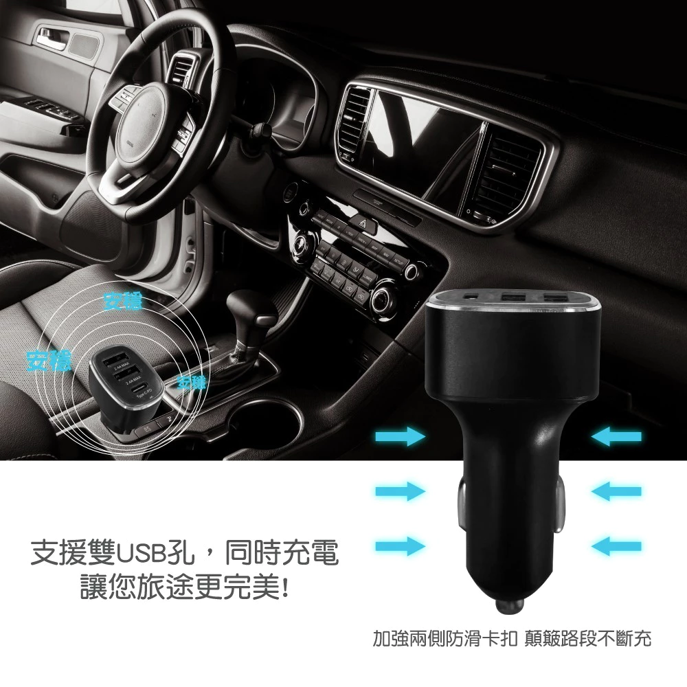 Type-C PD蘋果快充雙USB充電座