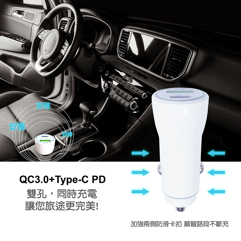 PD蘋果快充+QC3.0安卓充電座 CC001