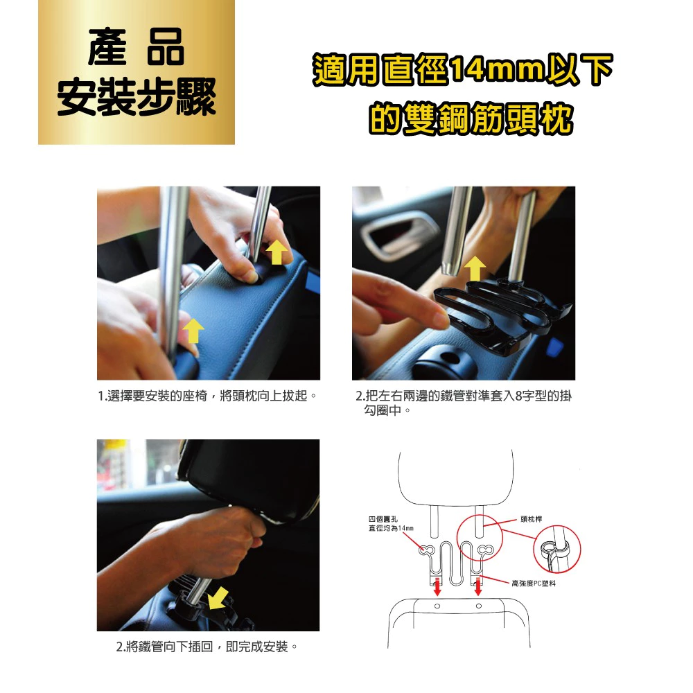 後座多用途雨傘置物掛勾 汽車 掛勾 吊勾 置物 車用 雨傘 休旅車 露營