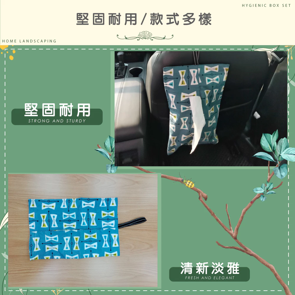 日式風可掛面紙盒套/面紙盒套/棉麻