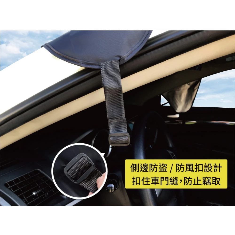 磁吸式可收納遮陽罩 抗UV、防紫外線，防曬、汽車遮陽、隔熱 露營