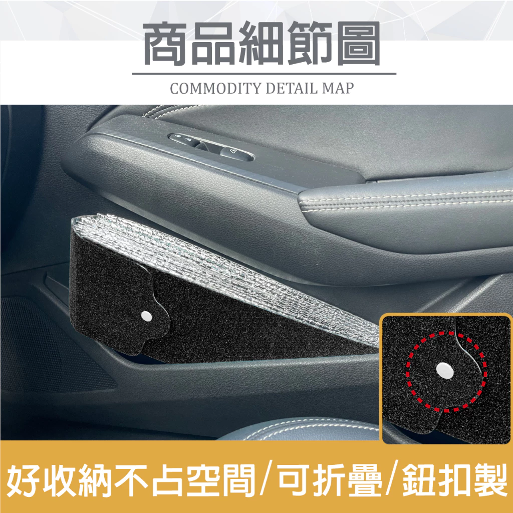 新款好收納氣泡摺疊遮陽板-轎車 車用遮陽板 防塵 防污 遮光罩 隔熱 70x130