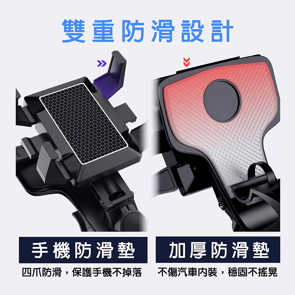 四合一多功能手機架-隱藏式號碼牌