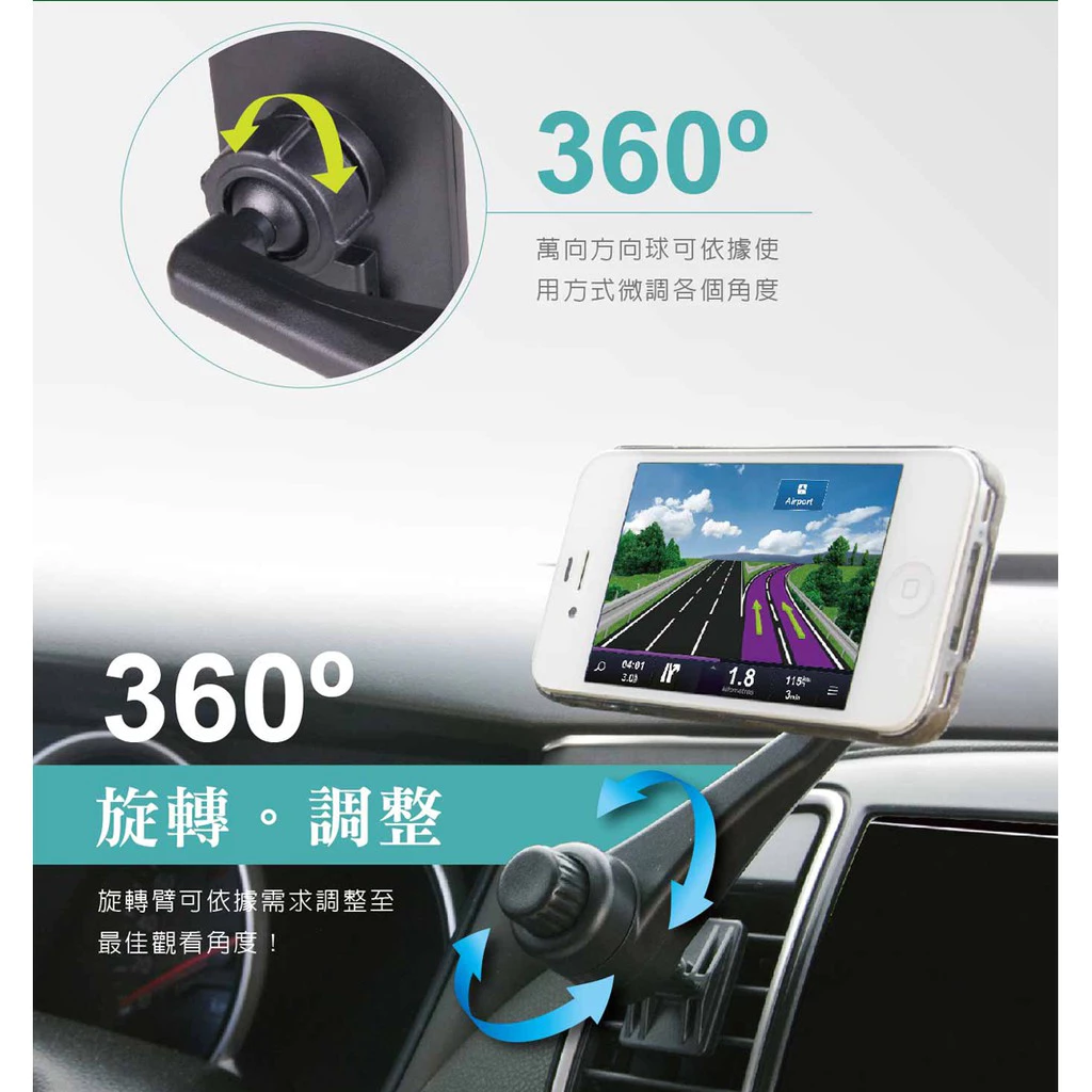 出風口旋轉磁吸手機架
