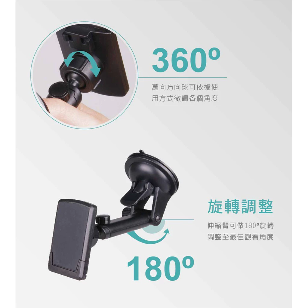 長臂磁吸伸縮手機架 車用手機支架 汽車導航架