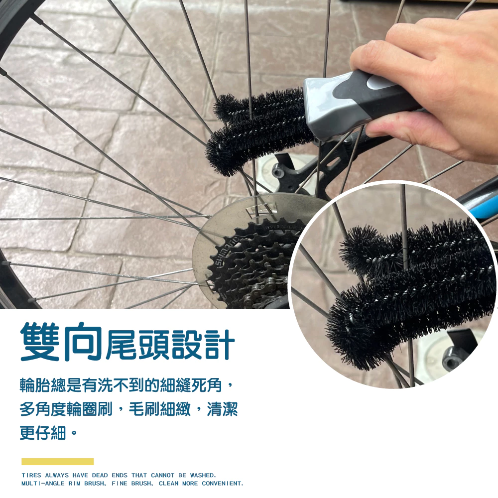 汽機車多角度輪圈刷/防滑手柄/輪胎刷/輪圈刷