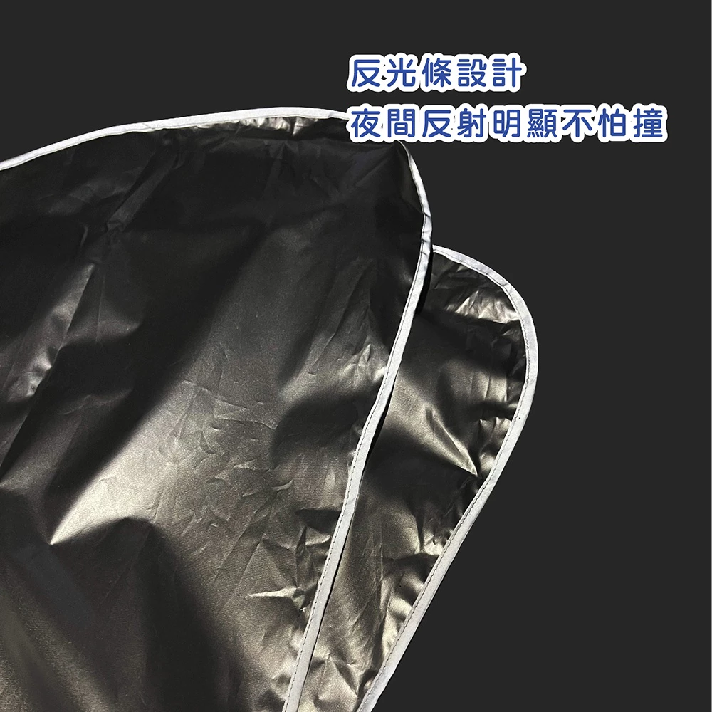 機車反光防護罩-防水 防曬 防塵 龍頭罩 車罩 摩托車罩 機車罩 機車車罩 車套