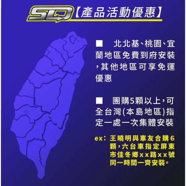 SLD 磷酸鋰鐵電池 D23L/R 75AH 90AH汽車電瓶 怠速熄火 RAV4 奧德賽 森林人 保固30個月