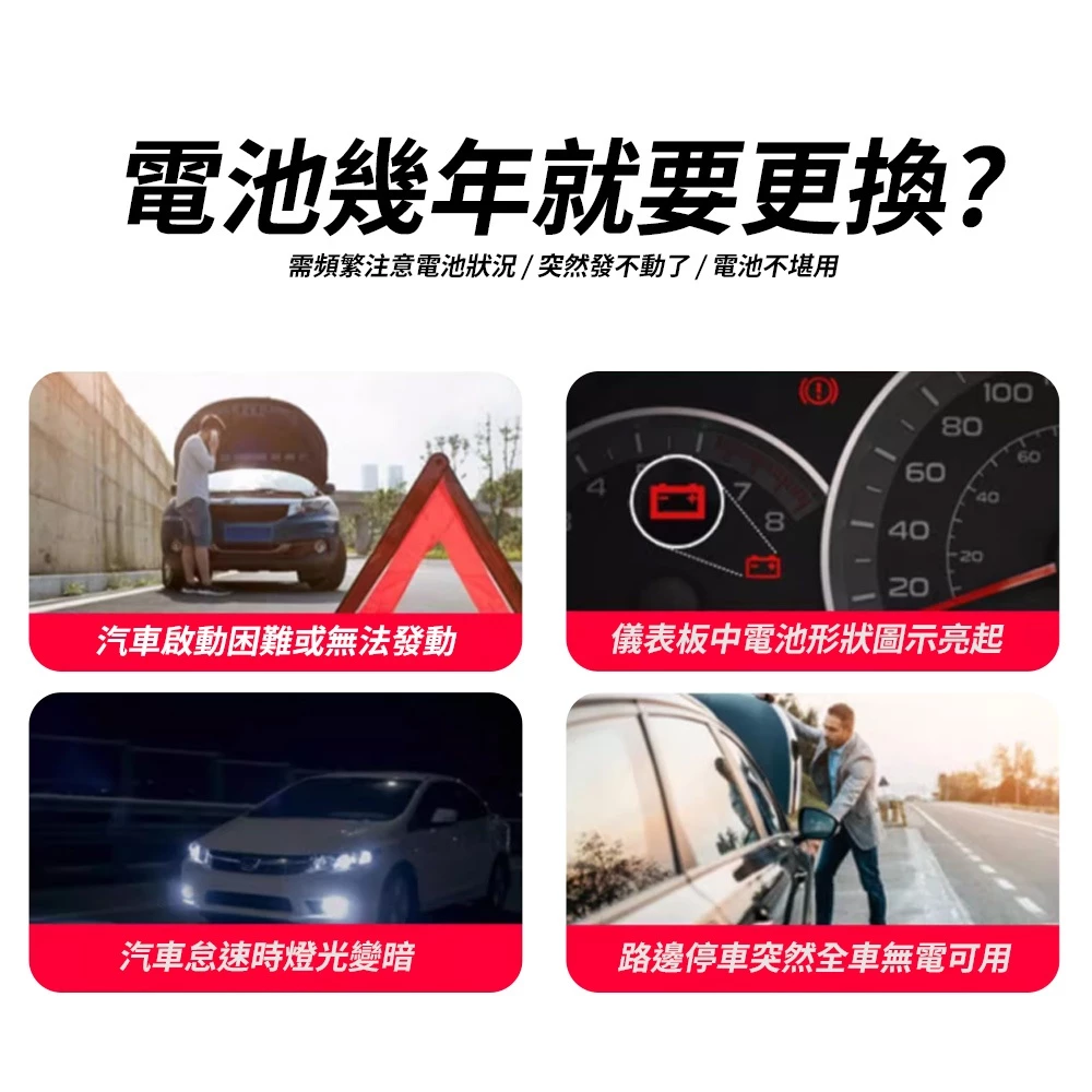 BPower 永久電瓶 30D23L 超級電容 鋰鐵電池 日規電池 怠速熄火可安裝 12年保固