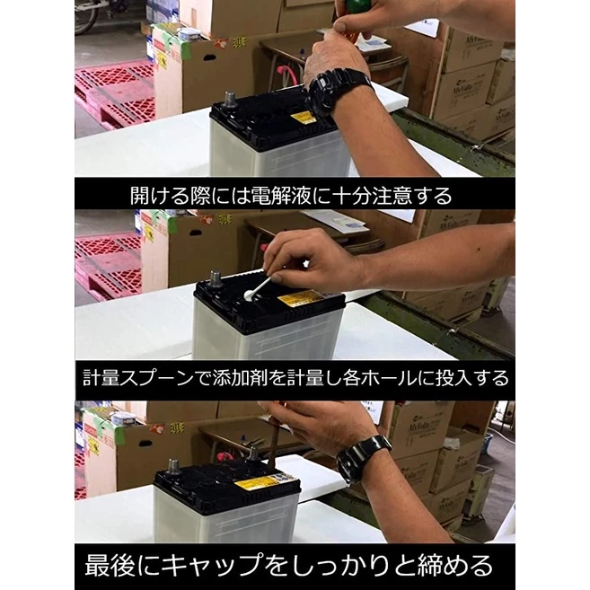 日本Laslong 電瓶活化再生液 9CC便利包裝型 延長電池壽命 電瓶保養 延長壽命 電瓶還原劑 還原劑 還原液