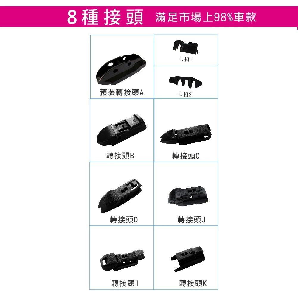 MOON 雨刷 福特Ford Focus MK4 2019年以後 24吋+20吋 D接頭