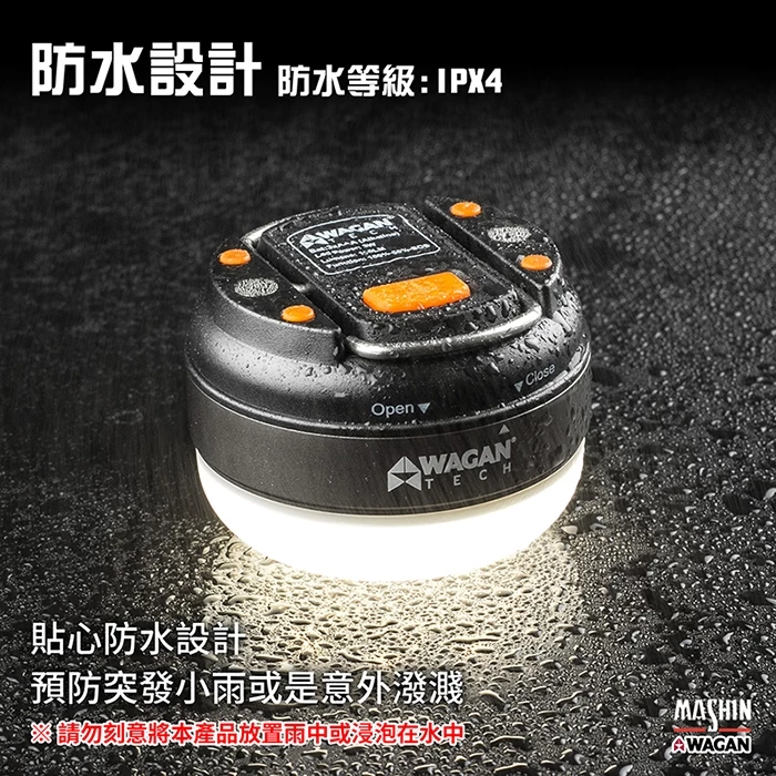 美國WAGAN 磁吸式LED露營燈 電池式 短版(4301) 夜市燈 擺攤燈 戶外燈 工作燈 停電燈 帳篷燈 野營燈