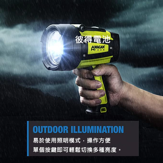 WAGAN WR600 手持式LED手電筒 探照燈 (4322) USB充電 DC12V點菸器充電 三種亮度模式
