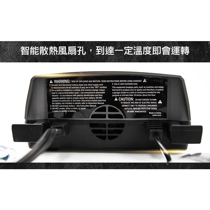 麻新電子 MS-1000 6V/12V 10A鉛酸電池充電器 重機快速充電 玩具車充電 舒馬克聯名合作 3年保固
