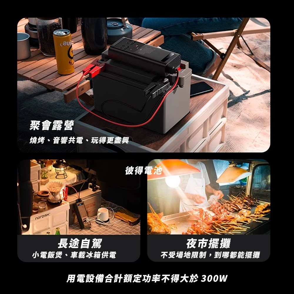 麻新電子 SPI-1000W 純正弦波 電源轉換器 12V 24V 1000W 領先全台 最高性能