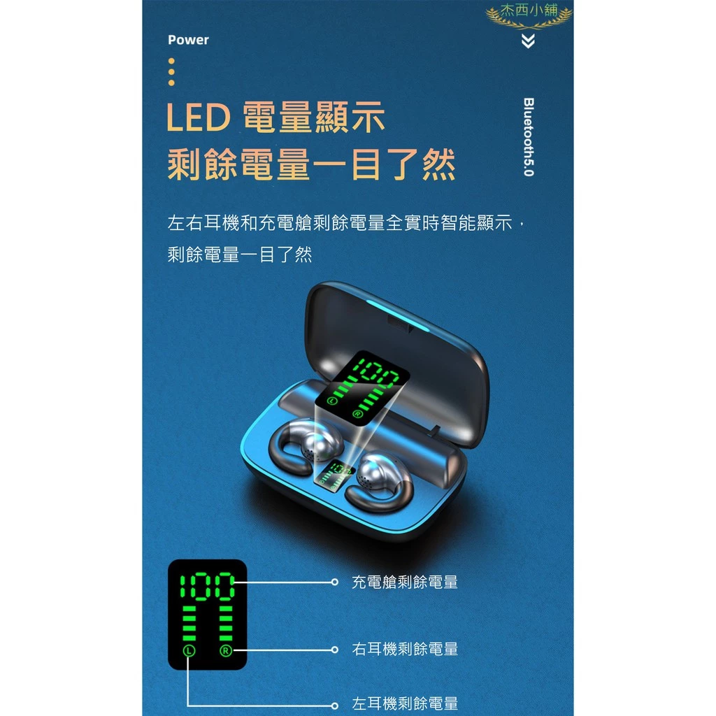 Amoi夏新S19【觸控式】無線藍芽耳機 9D環繞音效 HIFI音質 CVC8.0降噪技術 不入耳設計