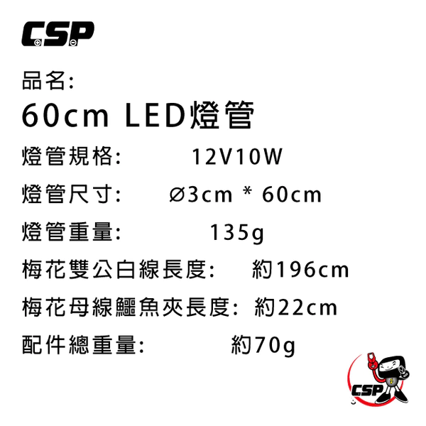 黃光高亮度LED燈管12V 24V燈條專業燈管 亮度超亮工作燈 施工燈 戶外燈 露營燈
