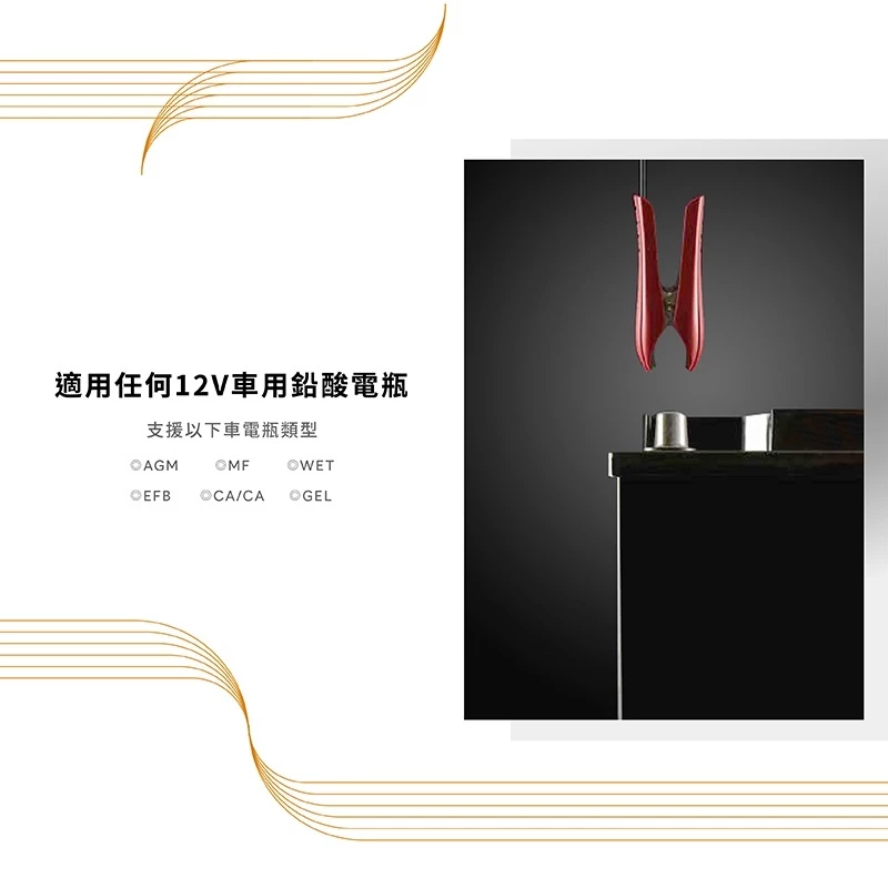 瑞典CTEK US 0.8脈衝式充電器 機車電池專用 各大原廠指定品牌 延長電池壽命 保固五年