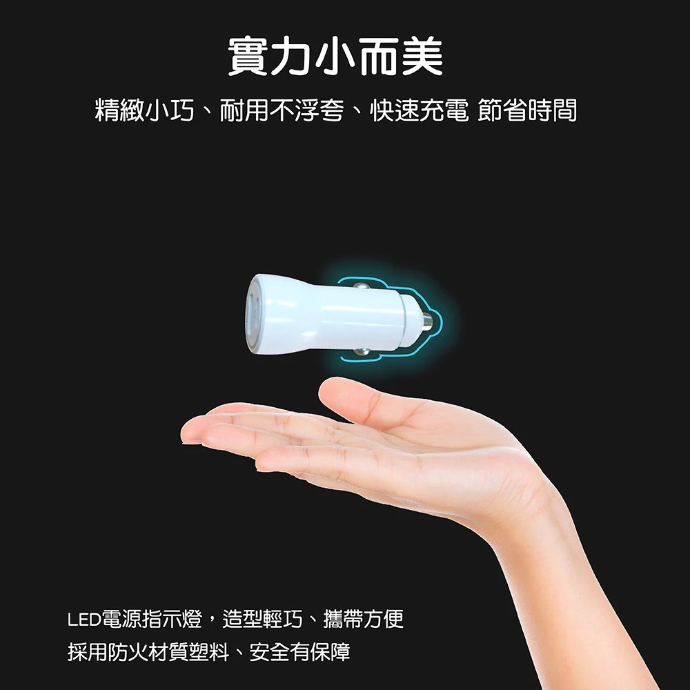 PD蘋果快充+QC3.0安卓充電座 CC001