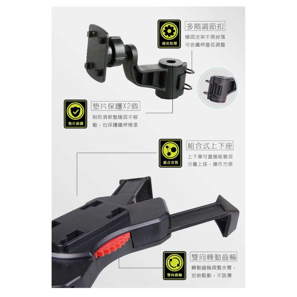 易力扣摩托車手機架 機車 電動車