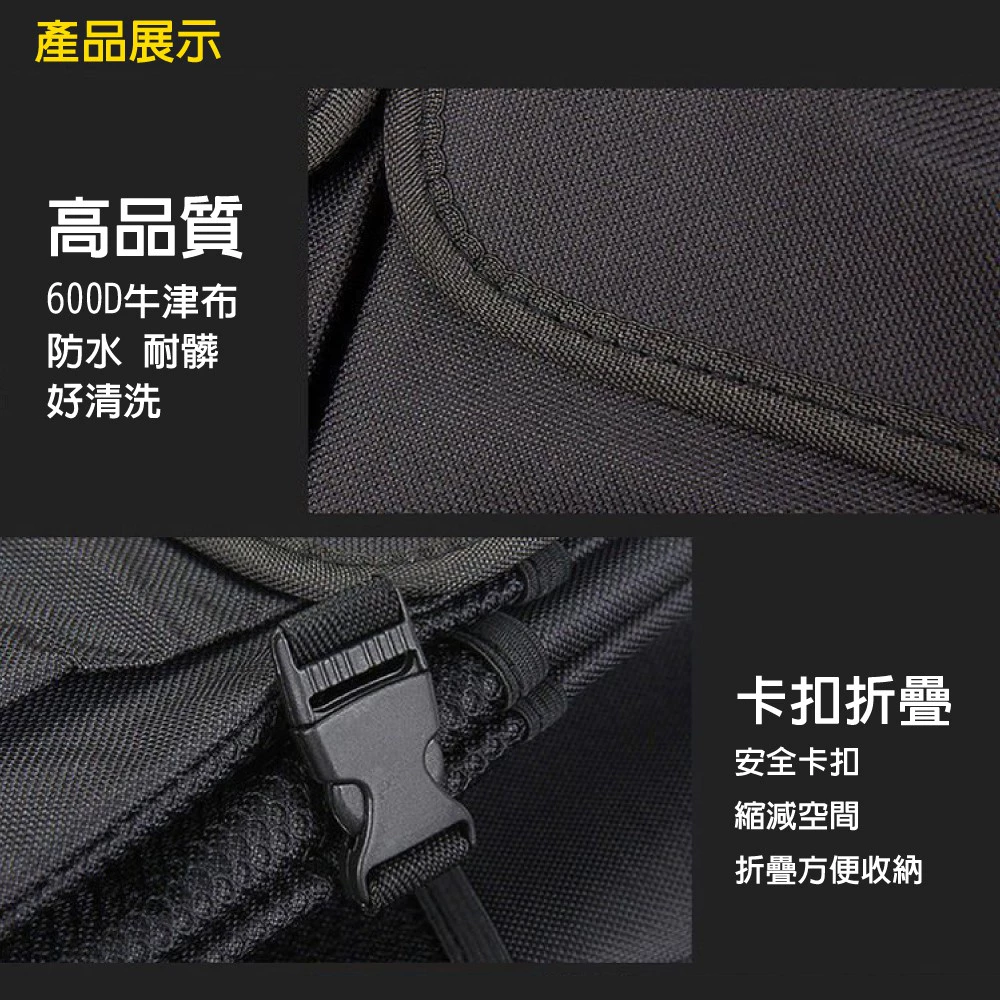 休旅車後車廂收納置物掛袋 露營 置物袋 車用收納袋 掛袋 摺疊收納 休旅車 汽車