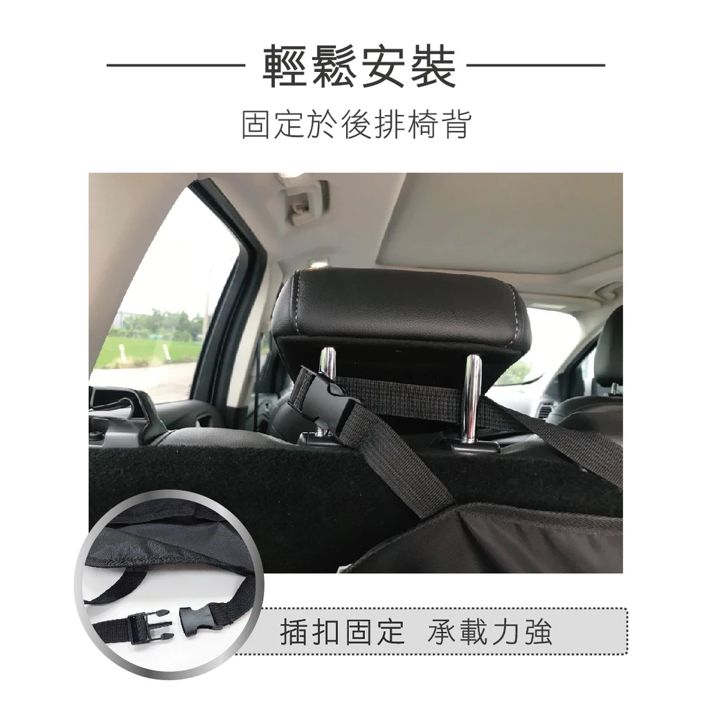 後車廂收納置物掛袋-休旅車用 車用收納袋 收納袋 露營 戶外 置物 收納