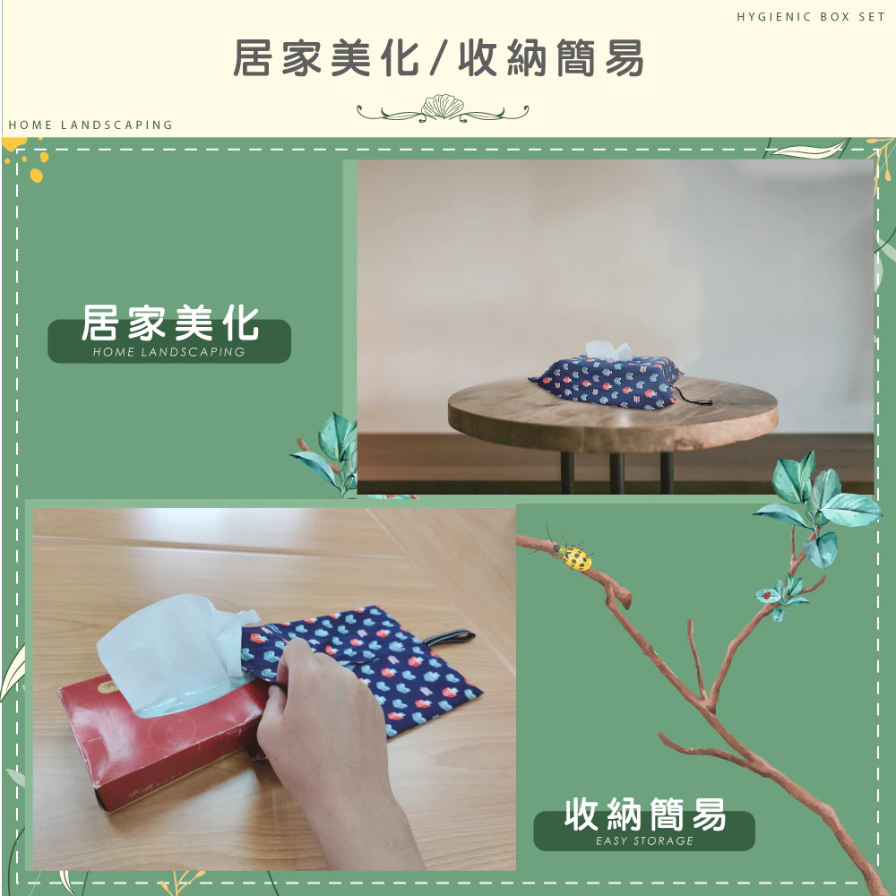 日式風可掛面紙盒套/面紙盒套/棉麻