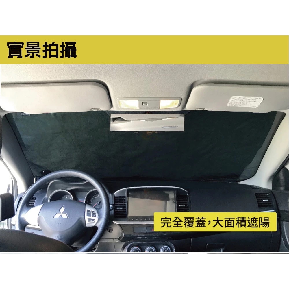 磁吸式可收納遮陽罩 抗UV、防紫外線，防曬、汽車遮陽、隔熱 露營