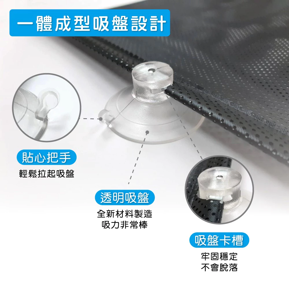 側窗捲式遮陽簾1組2入 (車用 防曬 捲簾 遮陽 隔熱 抗UV )
