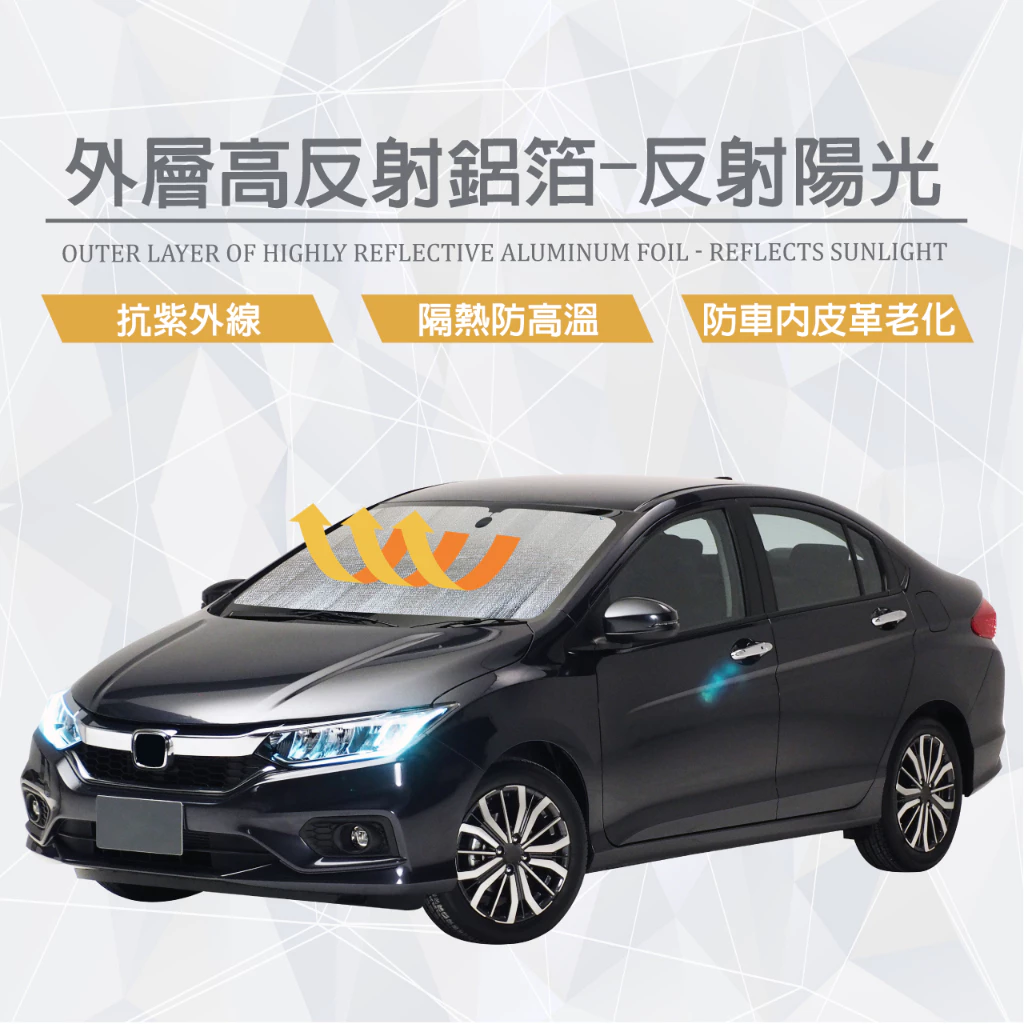 新款好收納氣泡摺疊遮陽板-轎車 車用遮陽板 防塵 防污 遮光罩 隔熱 70x130
