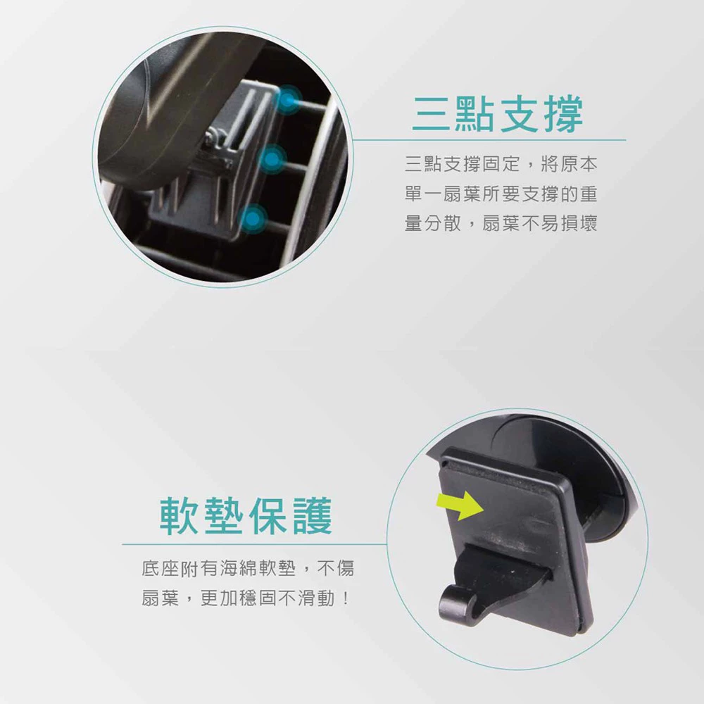 出風口旋轉磁吸手機架