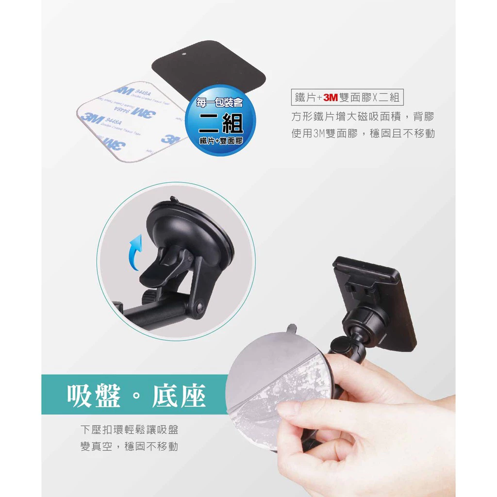 長臂磁吸伸縮手機架 車用手機支架 汽車導航架