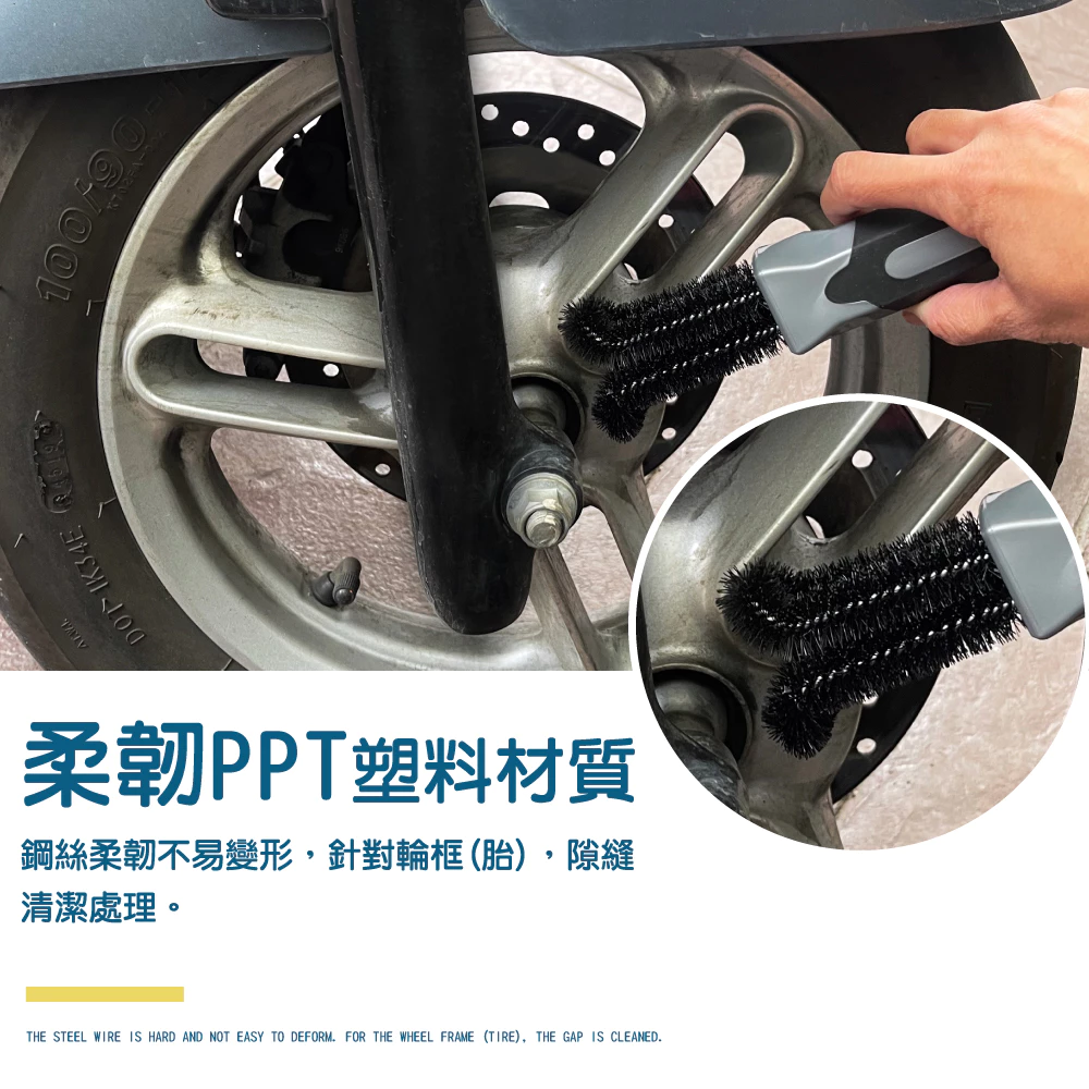 汽機車多角度輪圈刷/防滑手柄/輪胎刷/輪圈刷